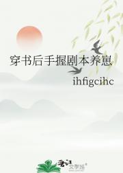վ籾