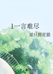 1һѾ