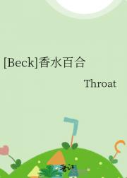 [Beck]ˮٺ