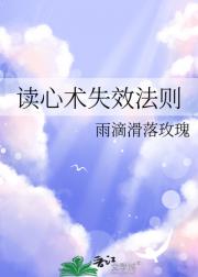 ʧЧ