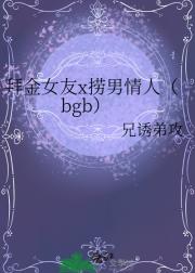 ݽŮxˣbgb