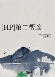 [HP]ڶ