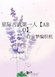 ǼʹһˡABO