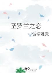 ʥ֮