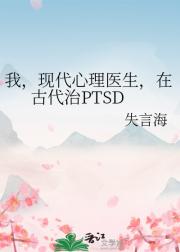 ңִҽڹŴPTSD