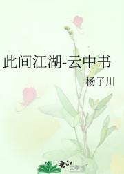 ˼佭-