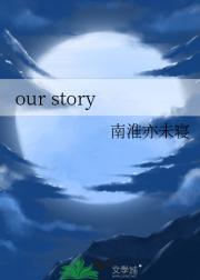 our story