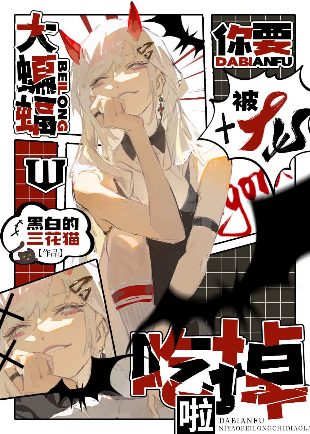 [Ӣ]ҪԵ