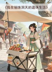 鶴
