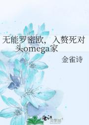 ŷ׸ͷomega