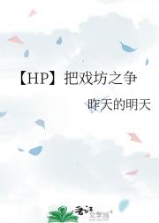 HPϷ֮