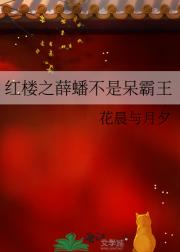 ¥֮Ѧ󴲻Ǵ