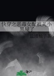 촩֮Ů䱻С