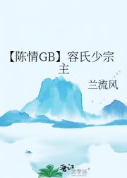 GB