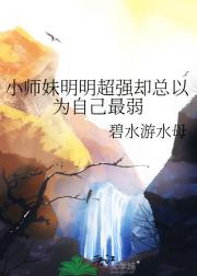 СʦǿȴΪԼ