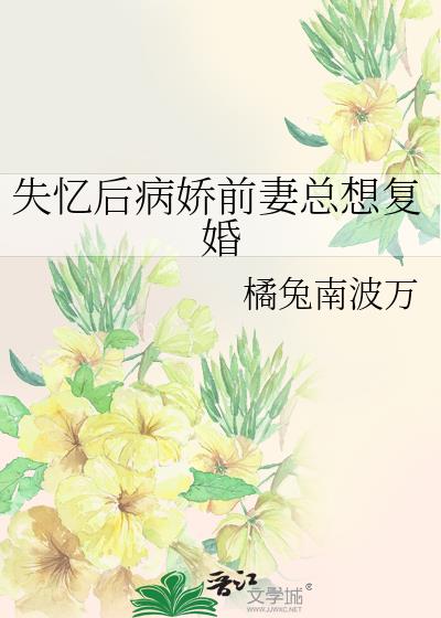 ʧ󲡽ǰ븴