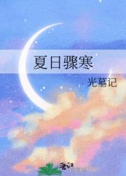 躮