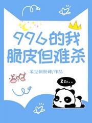 996ҴƤɱ