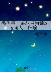 ִ£ڰ˺ŵbgͬˣ;