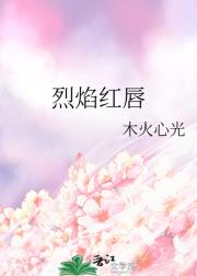 촽
