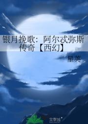 裺߯˹桾á