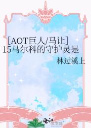 AOT/ã15Ƶػ