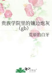 ѧԺڻңgb