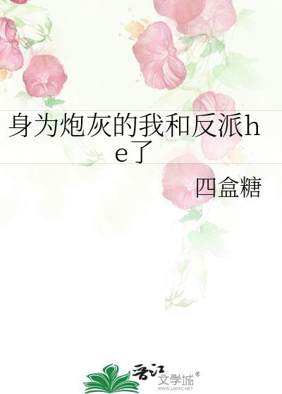 ΪڻҵҺͷhe