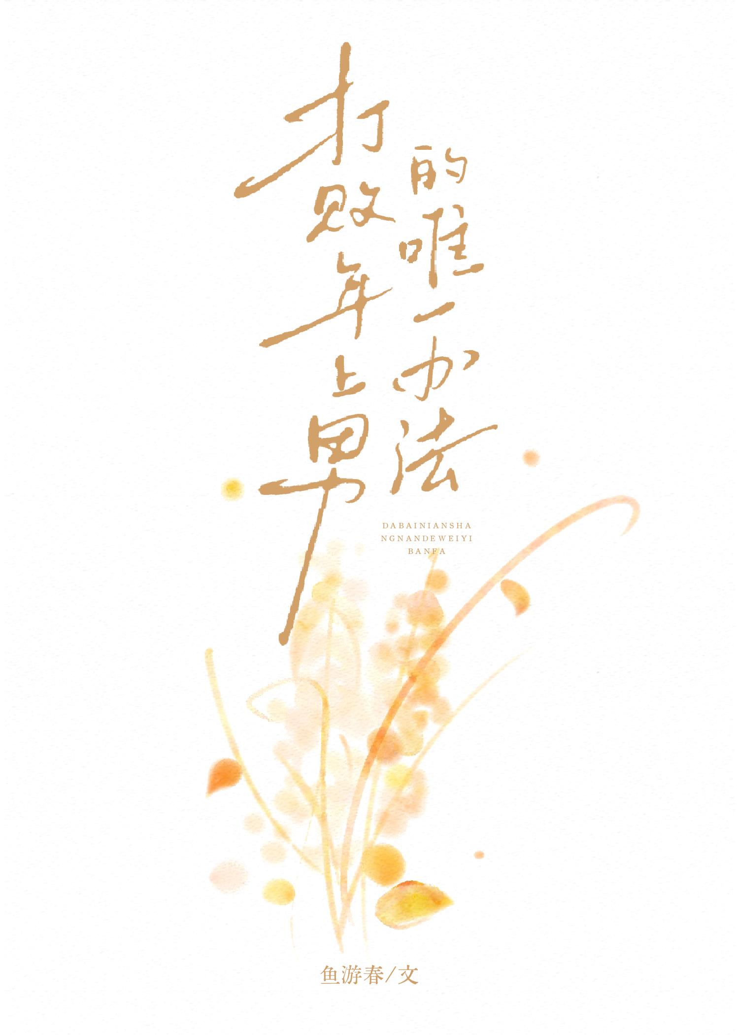 еΨһ취