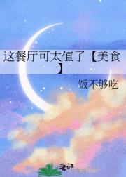 ֵ̫ˡʳ