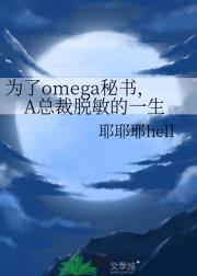 Ϊomega飬Aܲһ