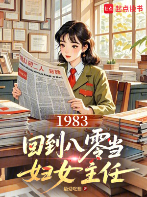 1983ص㵱Ů