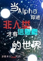 AlphaϢص
