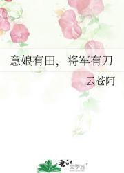 е