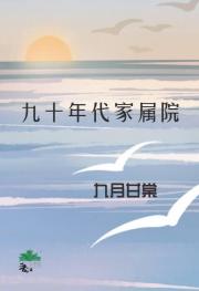 ʮԺ