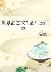 ͽܳΪƳboss