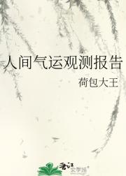 ˼˹۲ⱨ