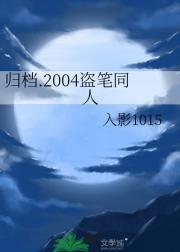 鵵.2004ͬ