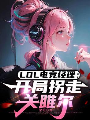 LOL羺ֹ߹¶