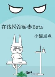 ߰ݽBeta