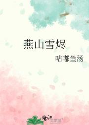 ɽѩ