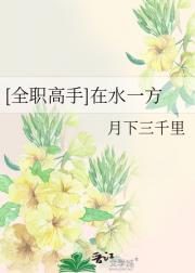 [ȫְ]ˮһ