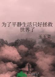 Ϊƽֻ