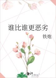 ˭˭
