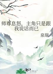 ʦϢŭֻǸ˵