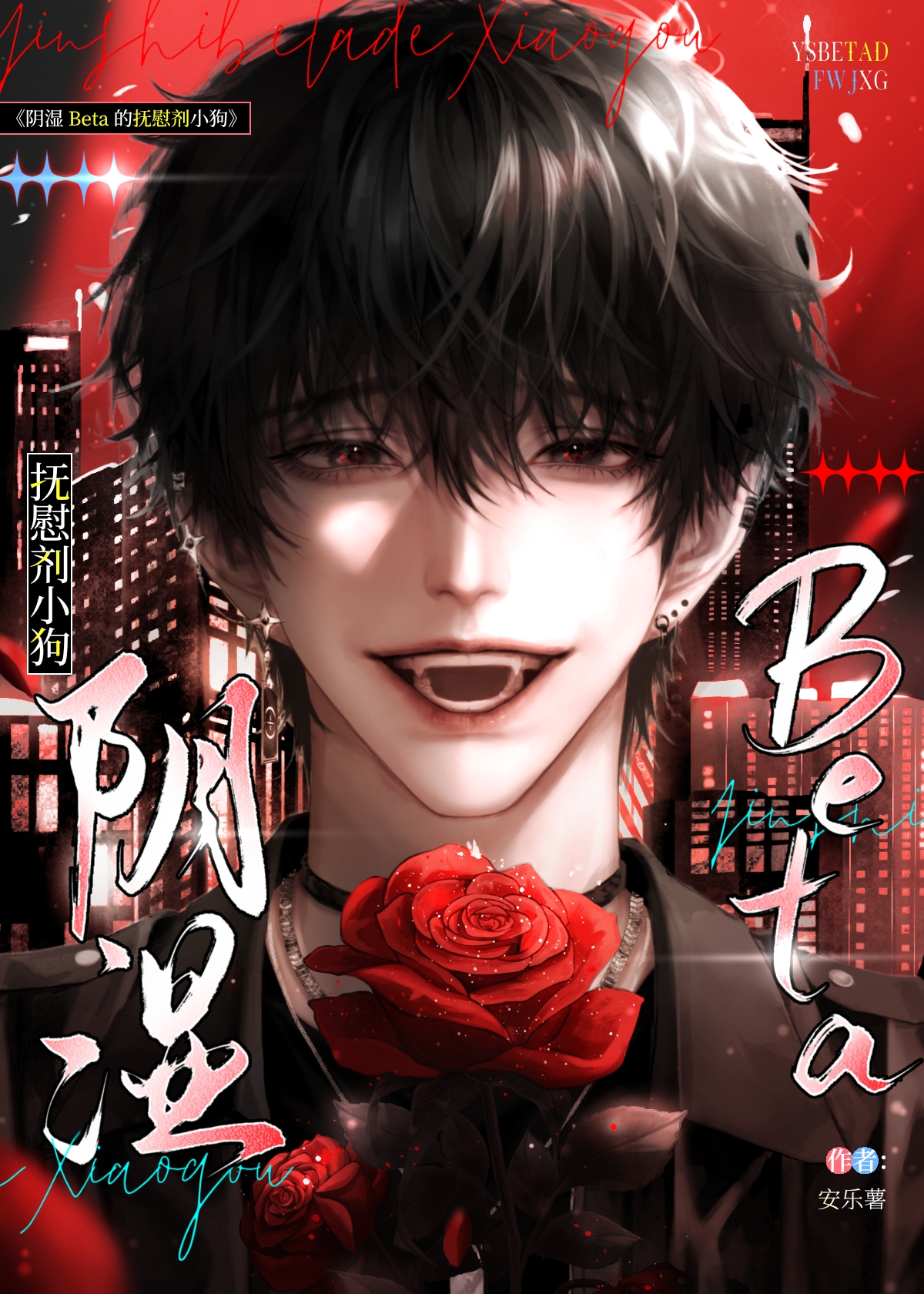 ʪBeta˴A