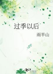Ժ