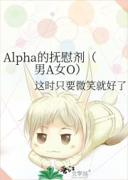 AlphaĸοAŮO