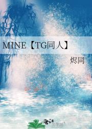 MINETGͬˡ
