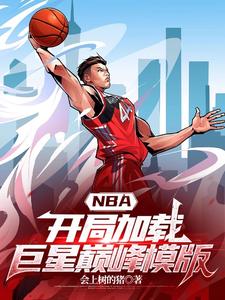 NBAּؾ۷ģ